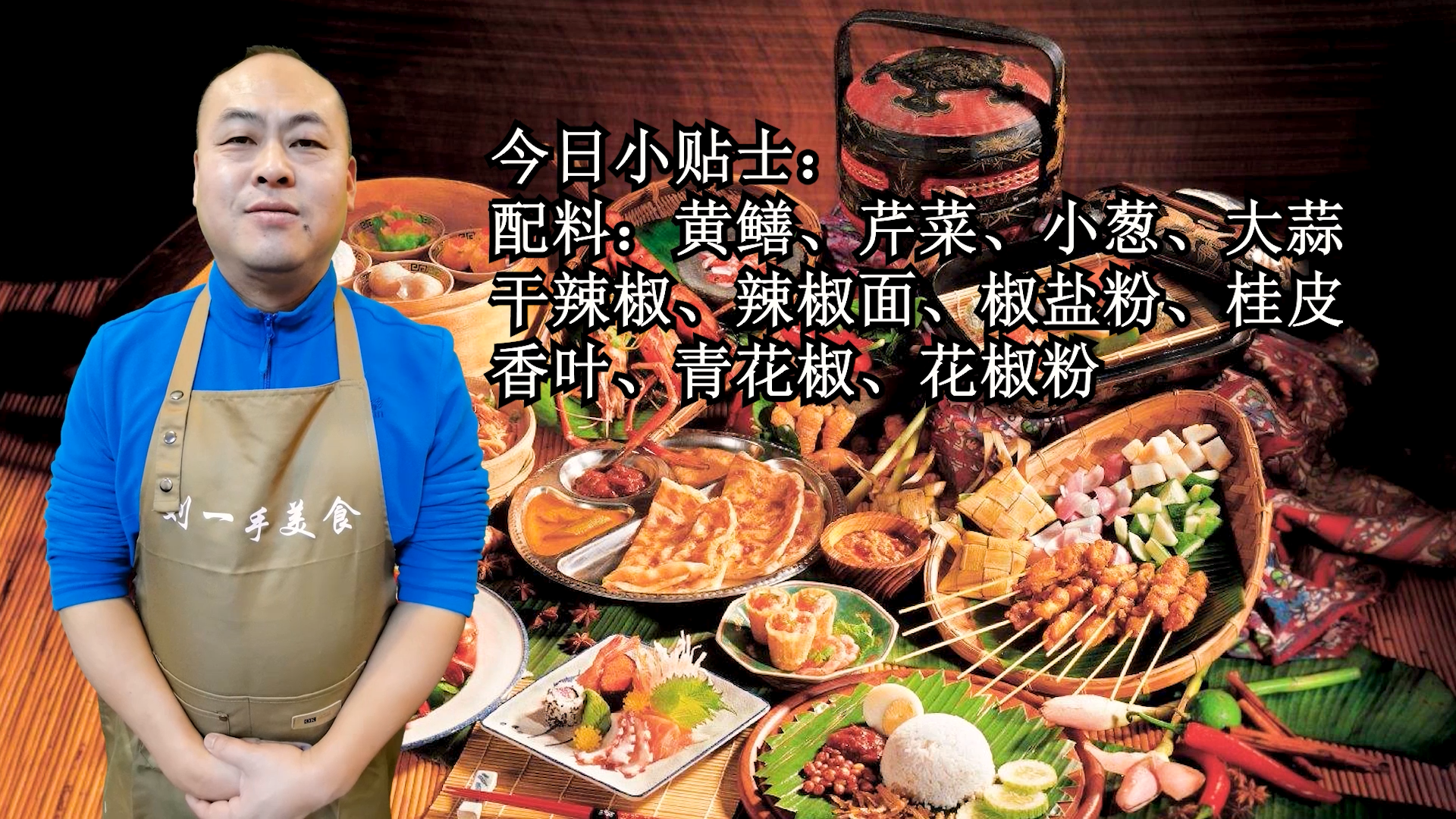盘龙黄鳝的做法（分享黄鳝秘诀和做法手撕着吃太香了）