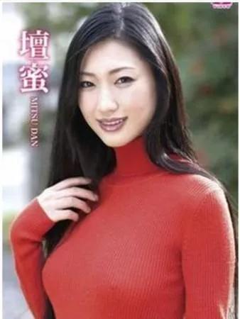 日本女星 - 坛蜜，一个挡不住风情的女人