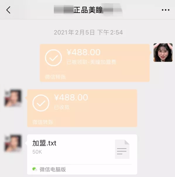 千万中国女孩，正在被假日货收割