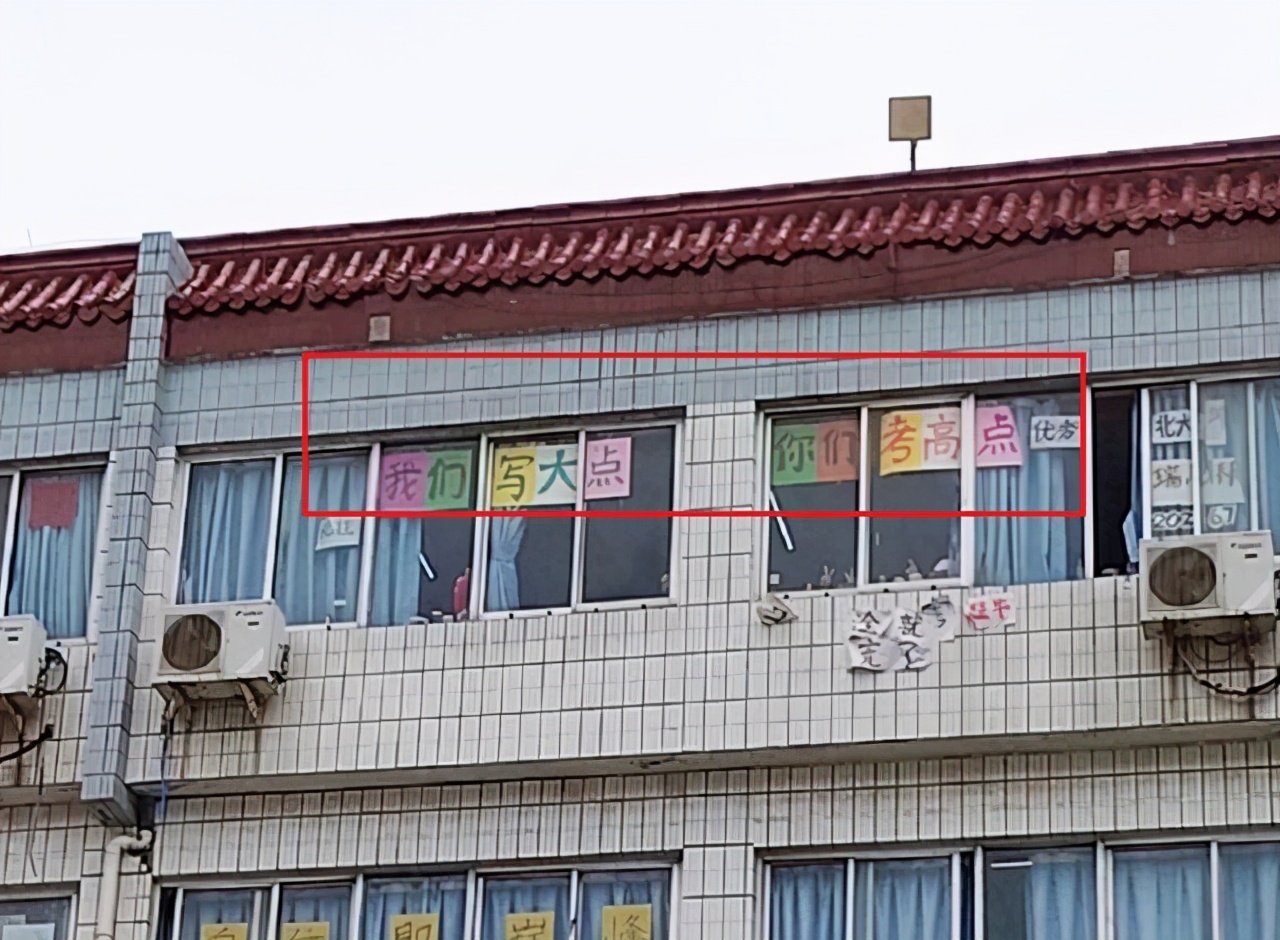 临近高考，高二高三隔空喊话，既幽默又温馨，满满都是祝福