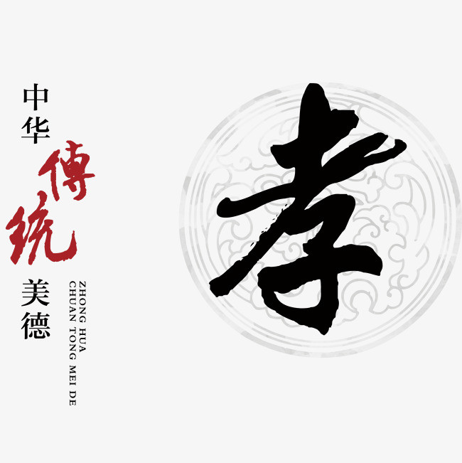 读朱自清《背影》，父爱如山的感动泪如雨下，敢问孝在何方？
