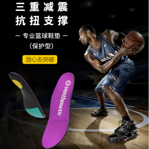 为什么nba送鞋垫(涨知识！NBA球星送球鞋不送鞋垫的原因竟然是鞋垫)