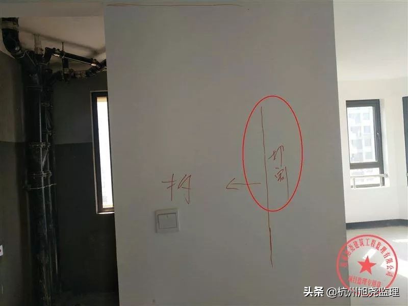 旭尧监理【紫金西苑】墙体拆除、砌筑监理全过程