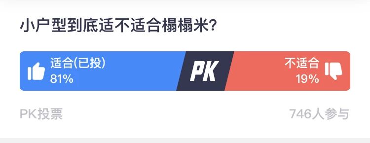 小户型装修神器：榻榻米设计实用又省空间
