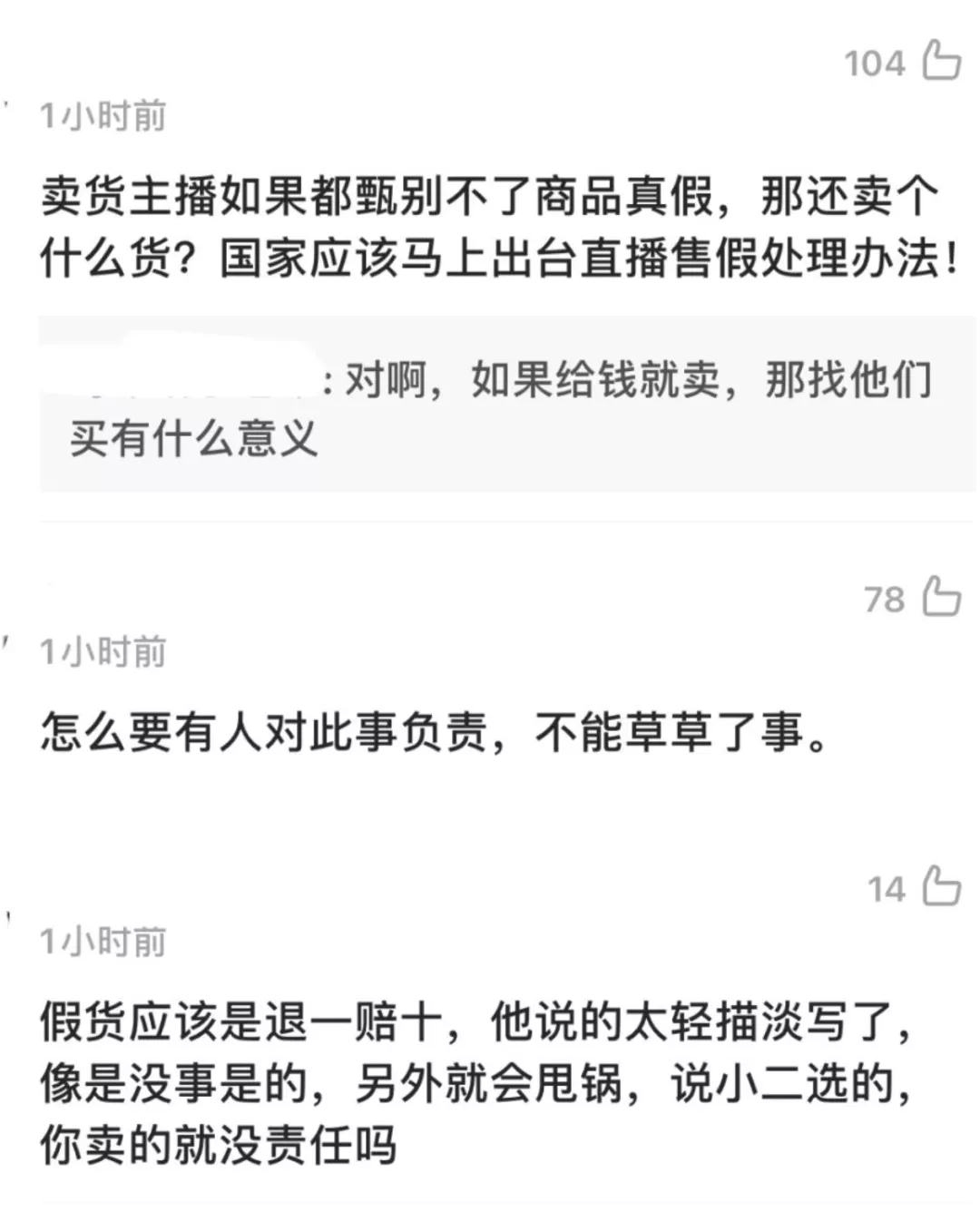 2021年最惨翻车现场:中国国潮,竟死于国抄?