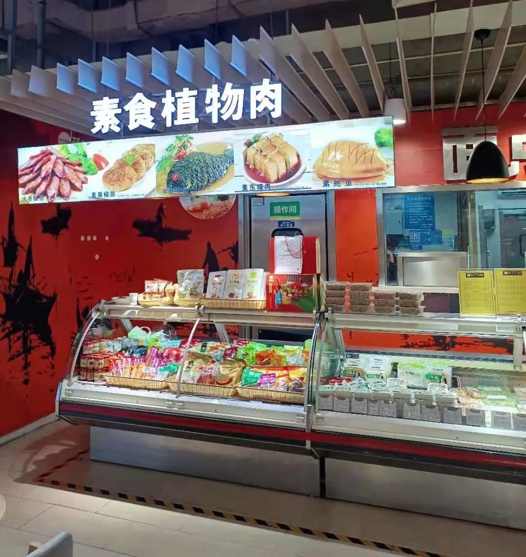 他一年内开四家素食店,信仰和事业两全