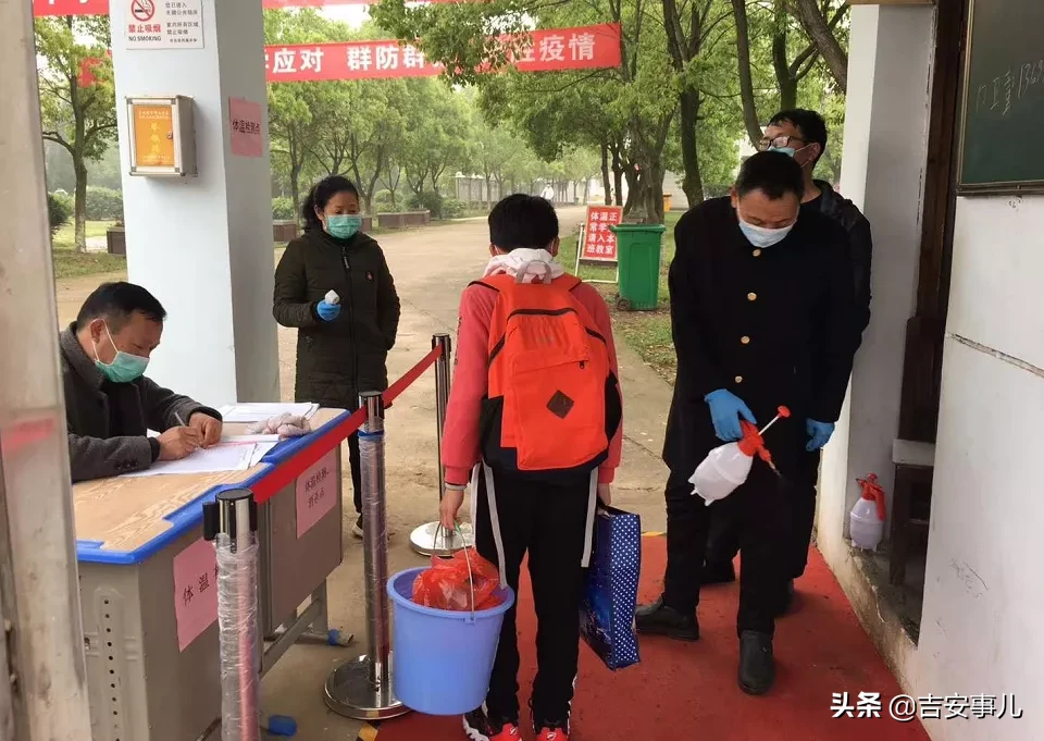 吉安县近万学子今日复学（多图）