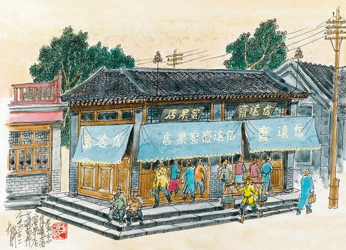 夜读 | 老北京酸梅汤进化史