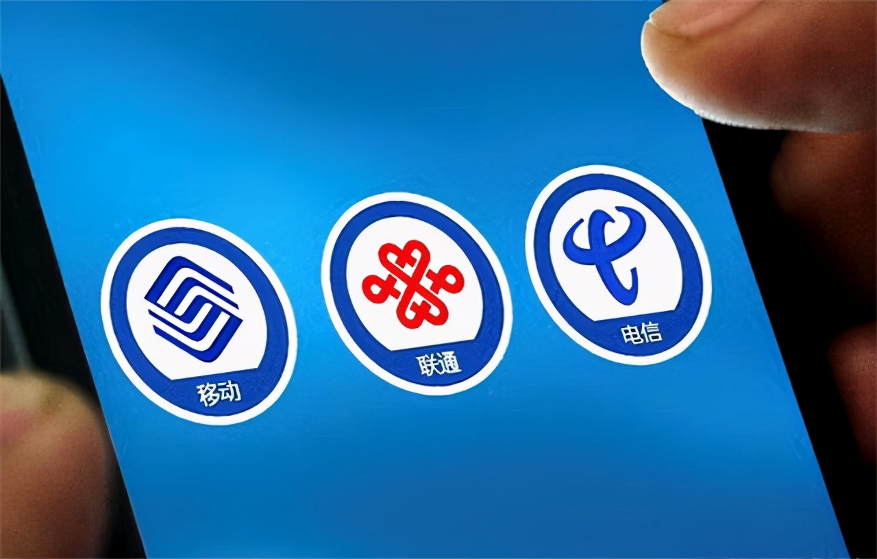2g时代,可以说是中国移动称霸的时代.