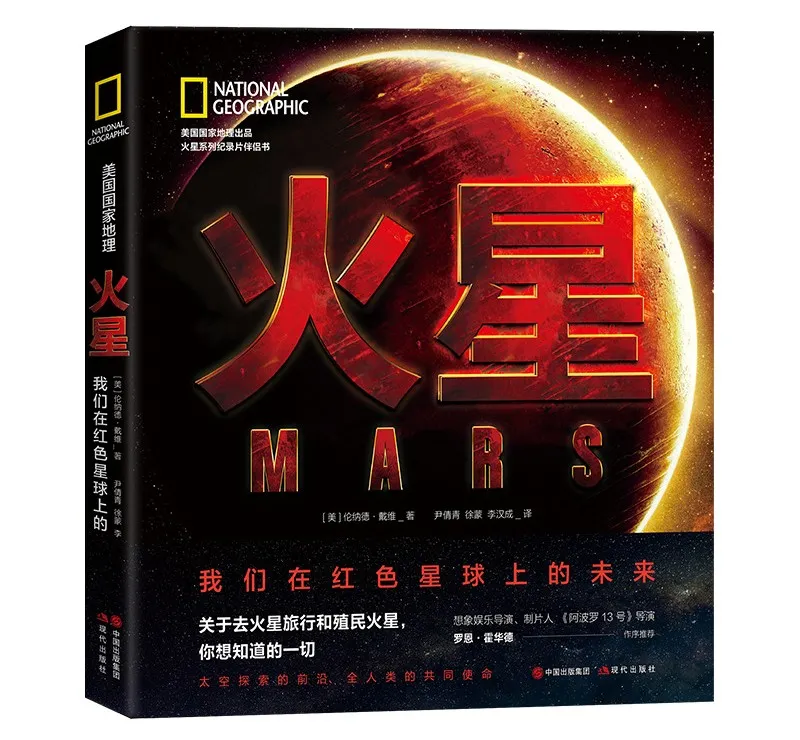 书单·社科 每天享受一点阅读的时光