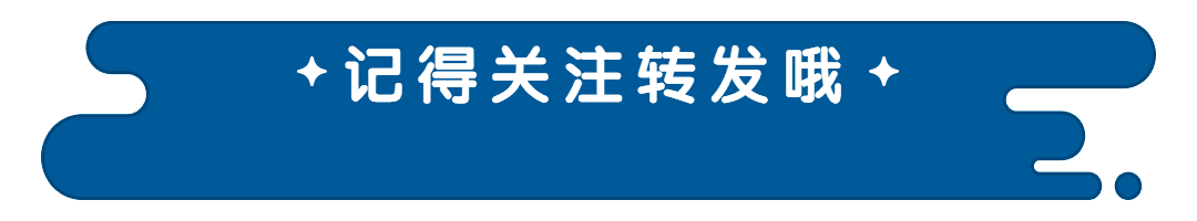 这些平价又新颖的礼物你见过几个？最爱小王子！少女心爆棚