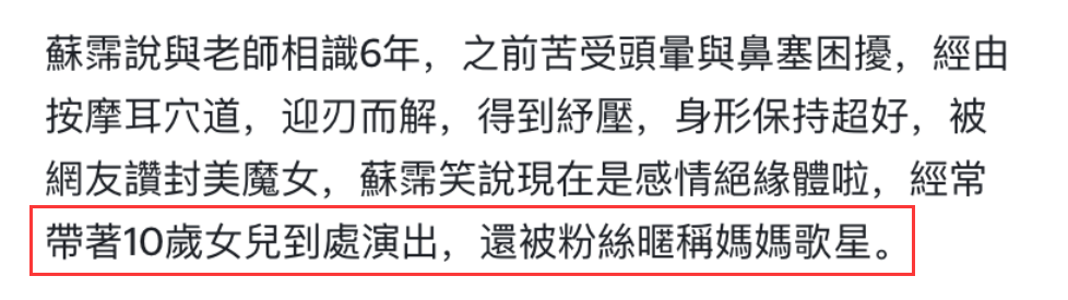 苏慧伦和小14岁桂纶镁同框颜值抗打，笑容甜美如往昔，冻龄仙女啊