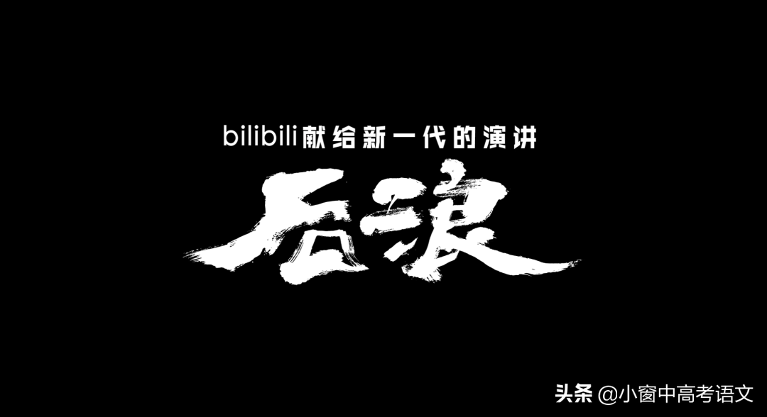 「新高考八省联考」五大作文热点全探析，附提分金句