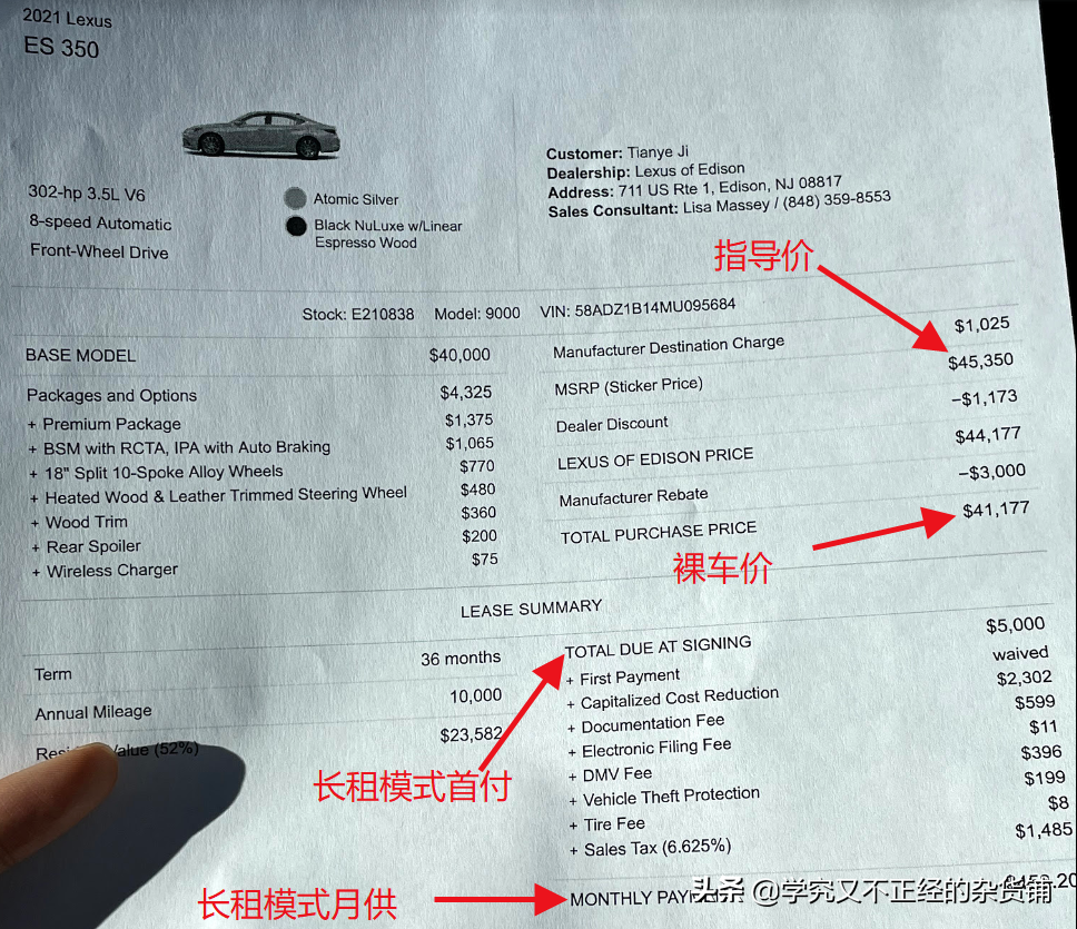 别再尬吹ES200了，27万的ES350才是真豪车