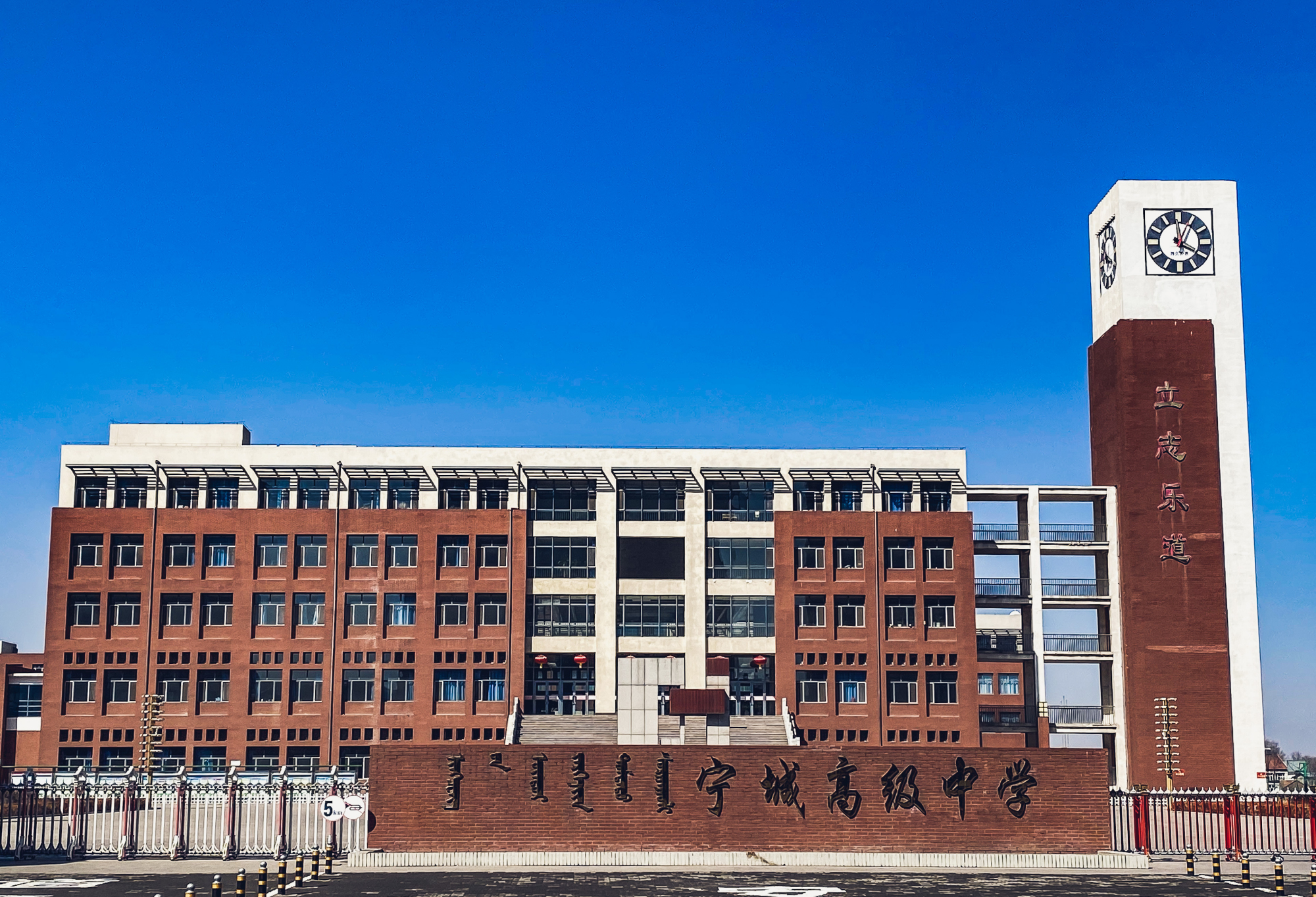 内蒙赤峰排名前五的好高中，赤峰二中排第一，另外四所你知道吗