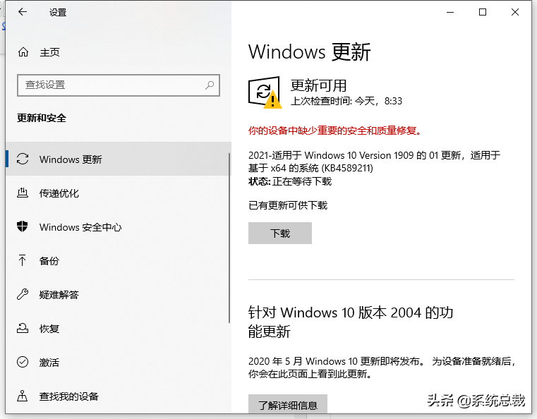 如何升级windows10系统，升级windows10系统的操作方法？