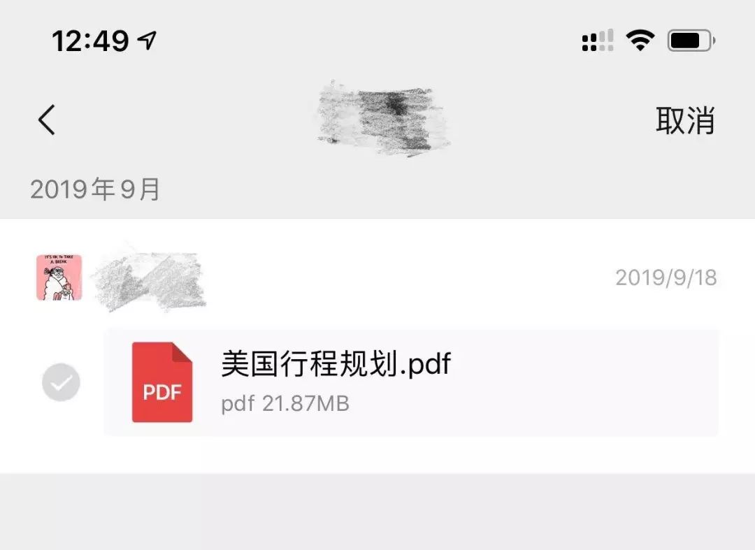 米家连供家用打印机，只用手机都能轻松打文档