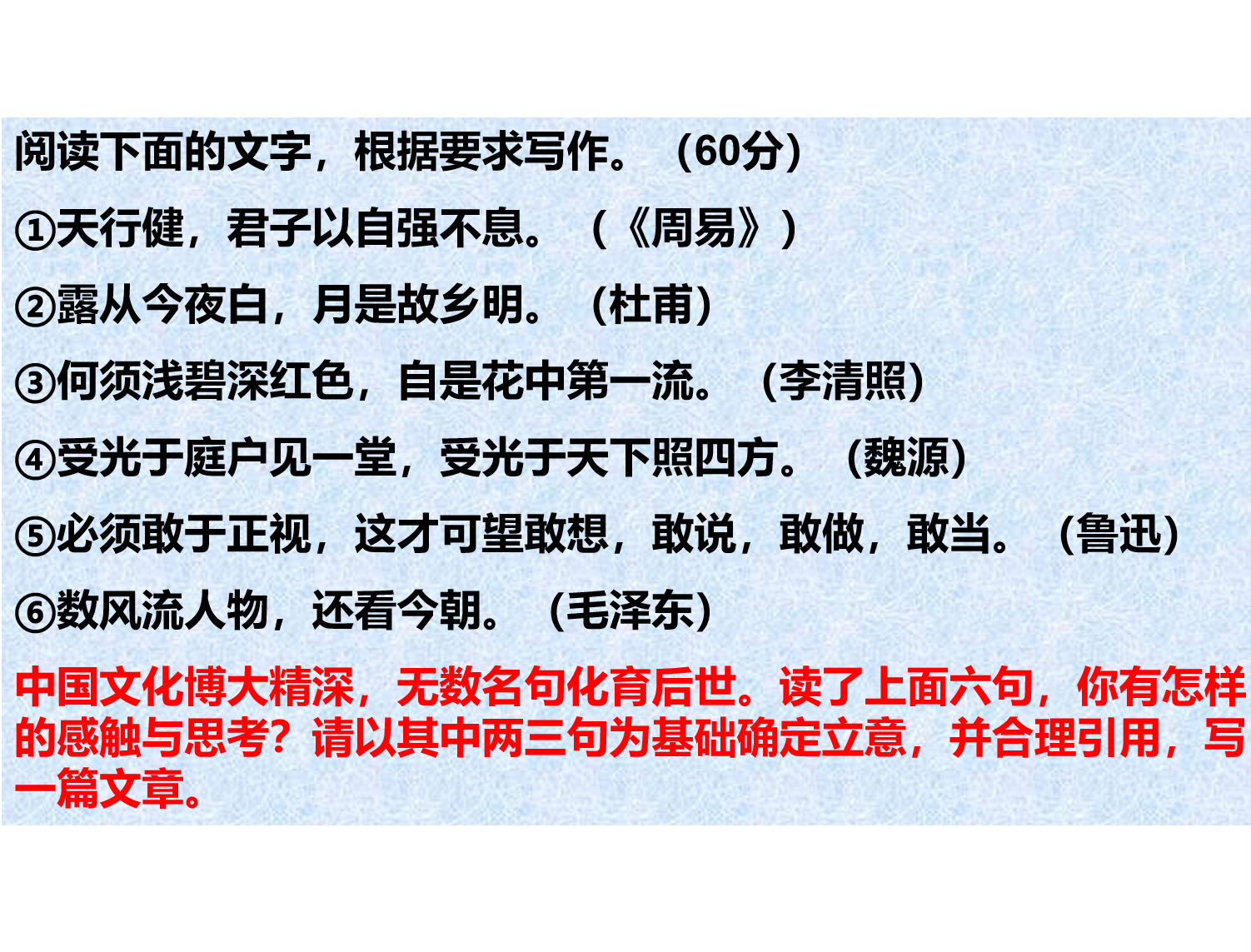 知乎万赞！高考满分作文《携乡愁以赴千里》，立意有九层楼那么高