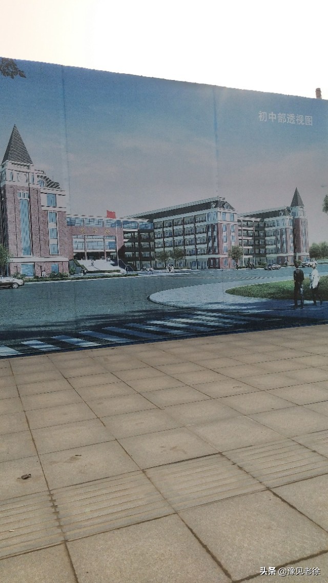 实拍南阳市第五完全学校