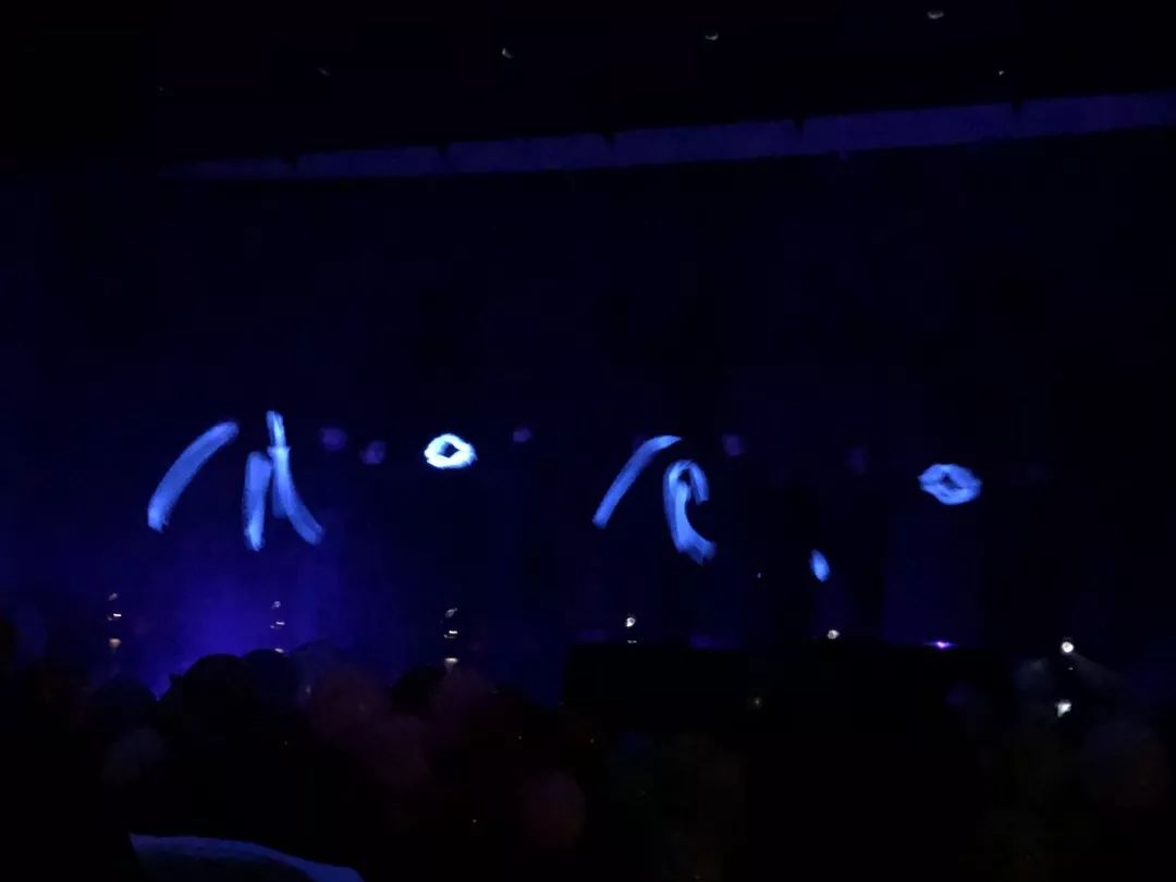 「长沙理工大学继续教育学院元旦晚会」2020，携手同行