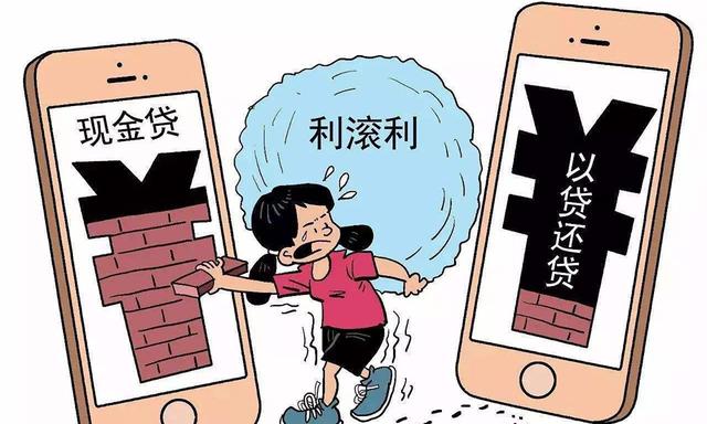 网贷信用黑名单,网贷黑名单查询