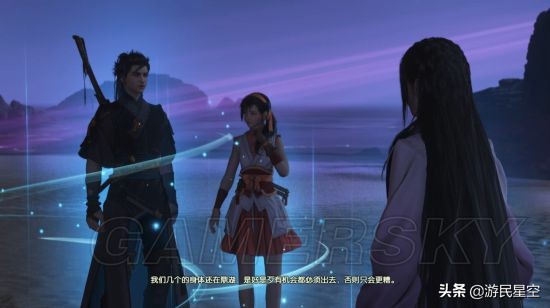 《古剑奇谭3》图文攻略——第一章-沙海梦域