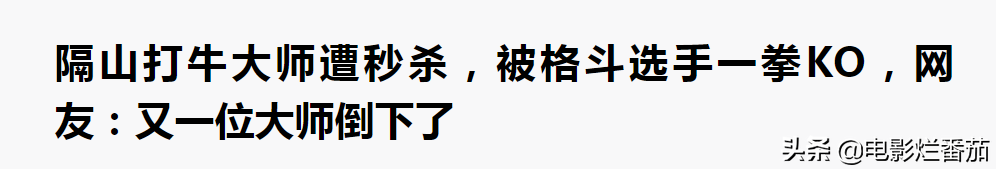 没想到打得这么有创意，《叶问4》这个句号划得圆满