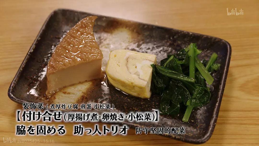 回顾《孤独的美食家》第5季