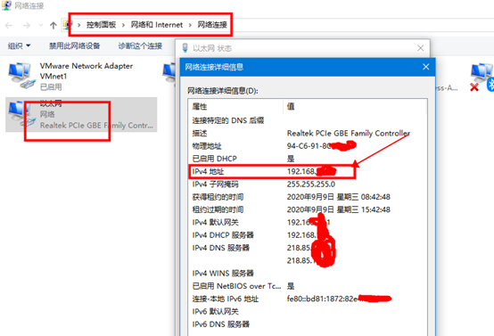 教你打印机如何共享