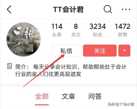 出口退税账务、申报流程出错，连环暴击！82笔分录+申报流程全