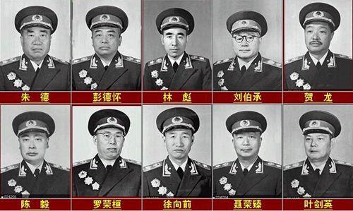 恢復軍銜制的時候，為什么最高軍銜是上將，元帥和大將不再設置