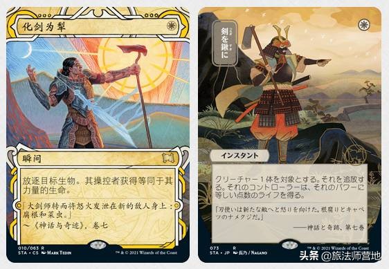 「万智牌」斯翠海文？原来它是个魔法学校