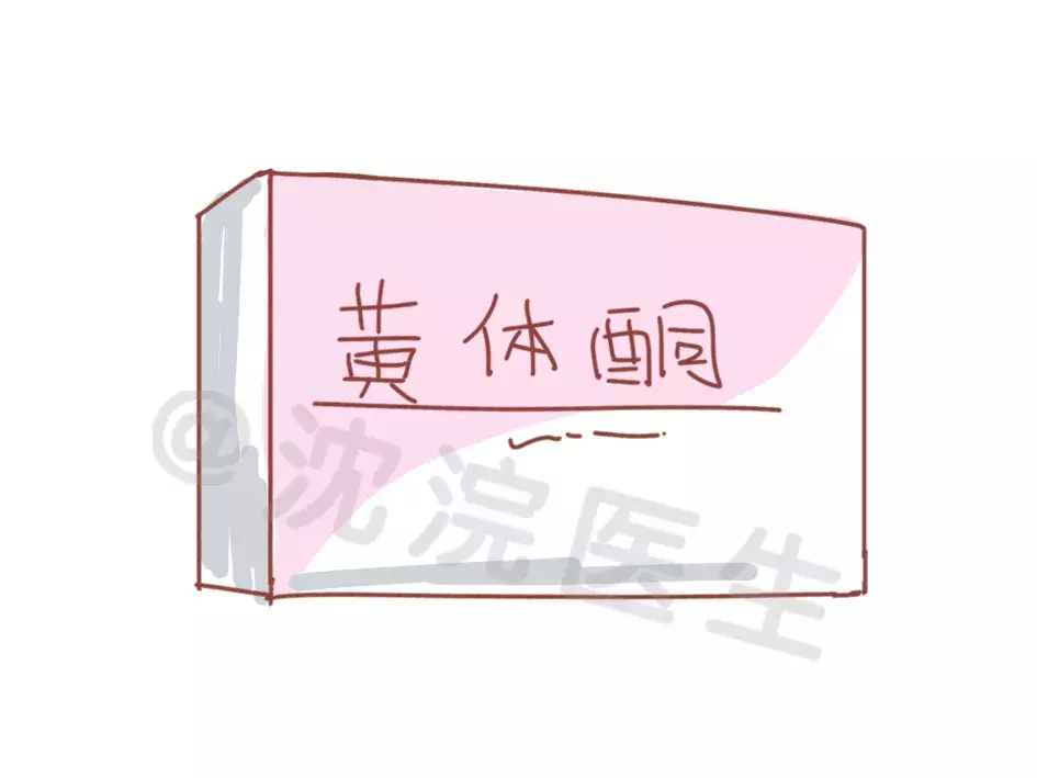 肌注?口服?还是阴塞?不同黄体酮给药方式都有哪些区别?