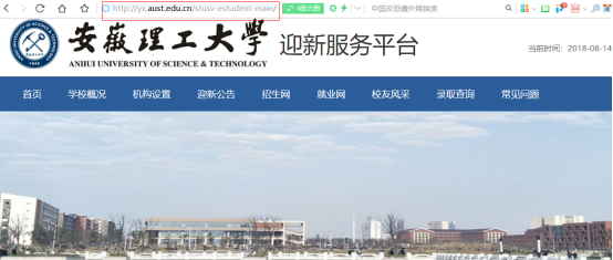 安徽理工大学：国家级一流本科专业、21个国家级特色专业