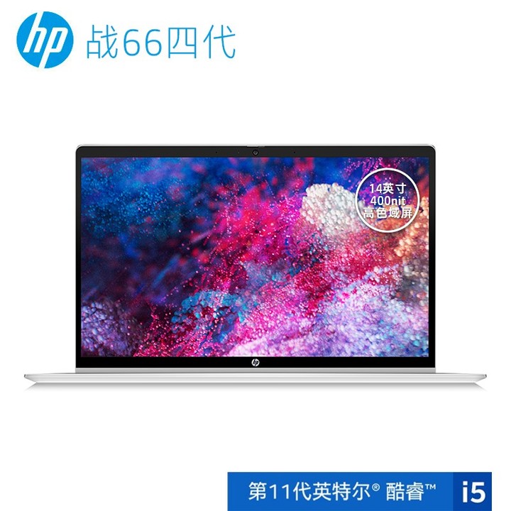 【狂欢购】2021年双十一笔记本电脑品牌排行，让你买得值！