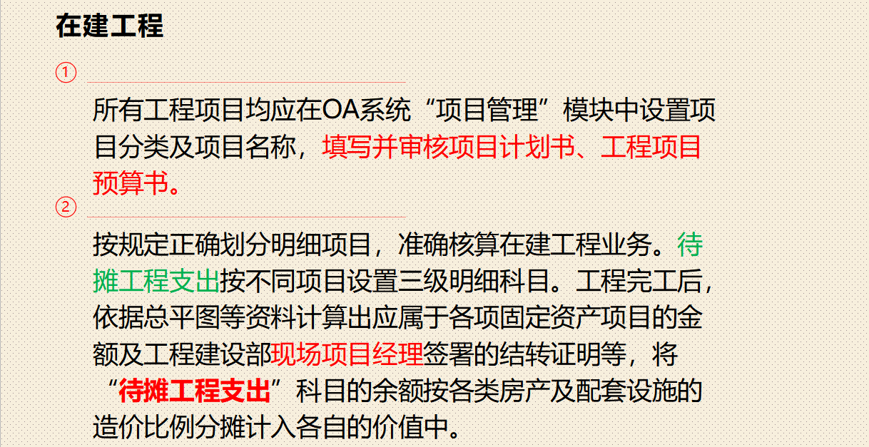 企业会计核算需要按照会计准则进行？错，你听我细细道来