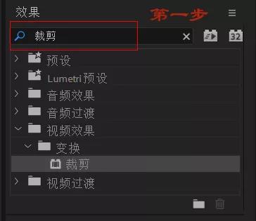 PR去视频水印实用技巧大揭秘
