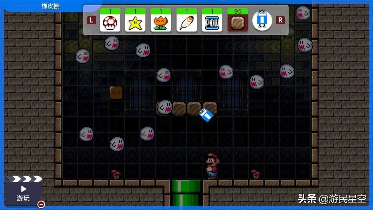 《超级马里奥制造2》评测9.2分 经典玩法，全新创意