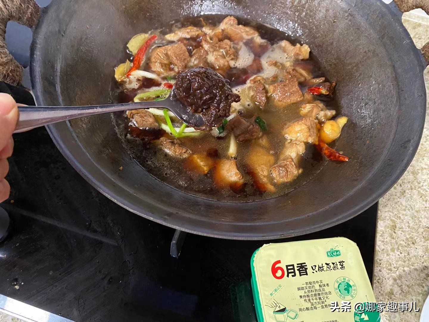 学做红烧牛肉教程（教你做下饭神器红烧牛肉）