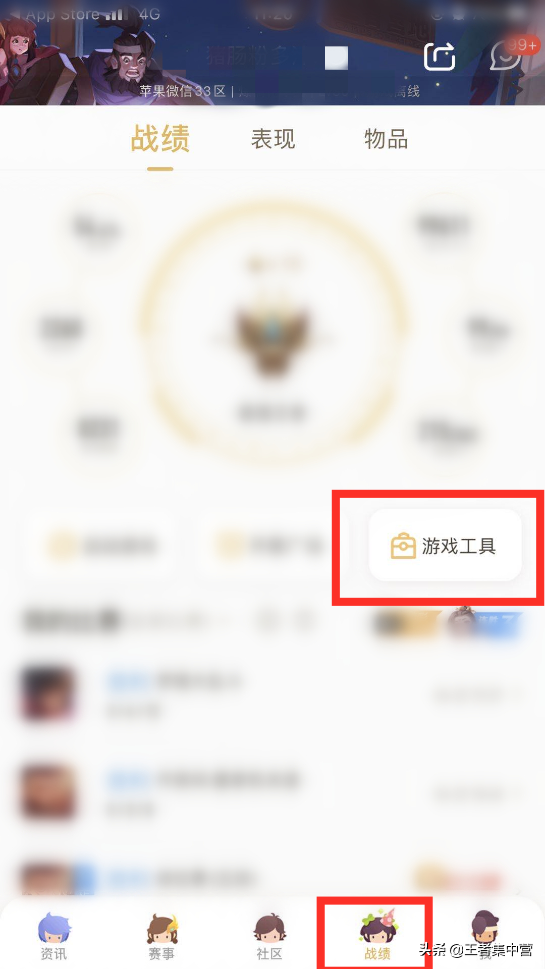 转区系统正式上线，收费99元，亲密关系全部删除，排行榜大动荡！