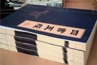 四書五经知多少