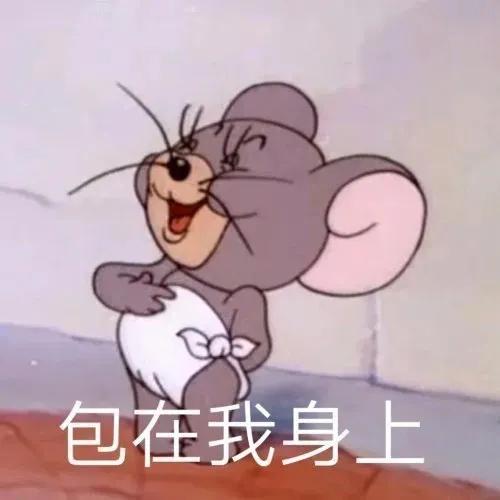 表情包：微笑面对生活