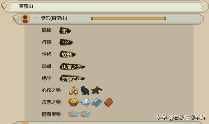 《了不起的修仙模拟器》红尘众生DLC有哪些新玩法？看完全懂了