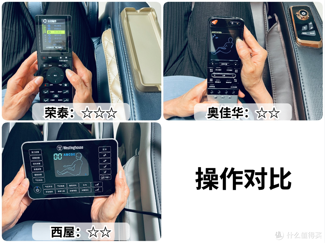 按摩椅表里如一嗎？拆解了三臺(tái)萬元級(jí)，價(jià)格一樣，區(qū)別不小