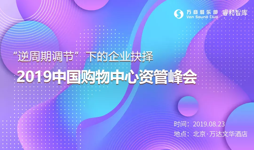 北辰上品折扣装修，亚奥商圈隐匿宝藏