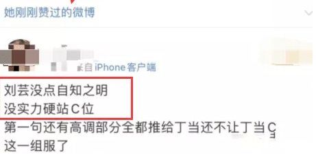 张萌遭吐槽林有有被嘲，盘点“六次道歉火葬场”，真耿直or蹭热度