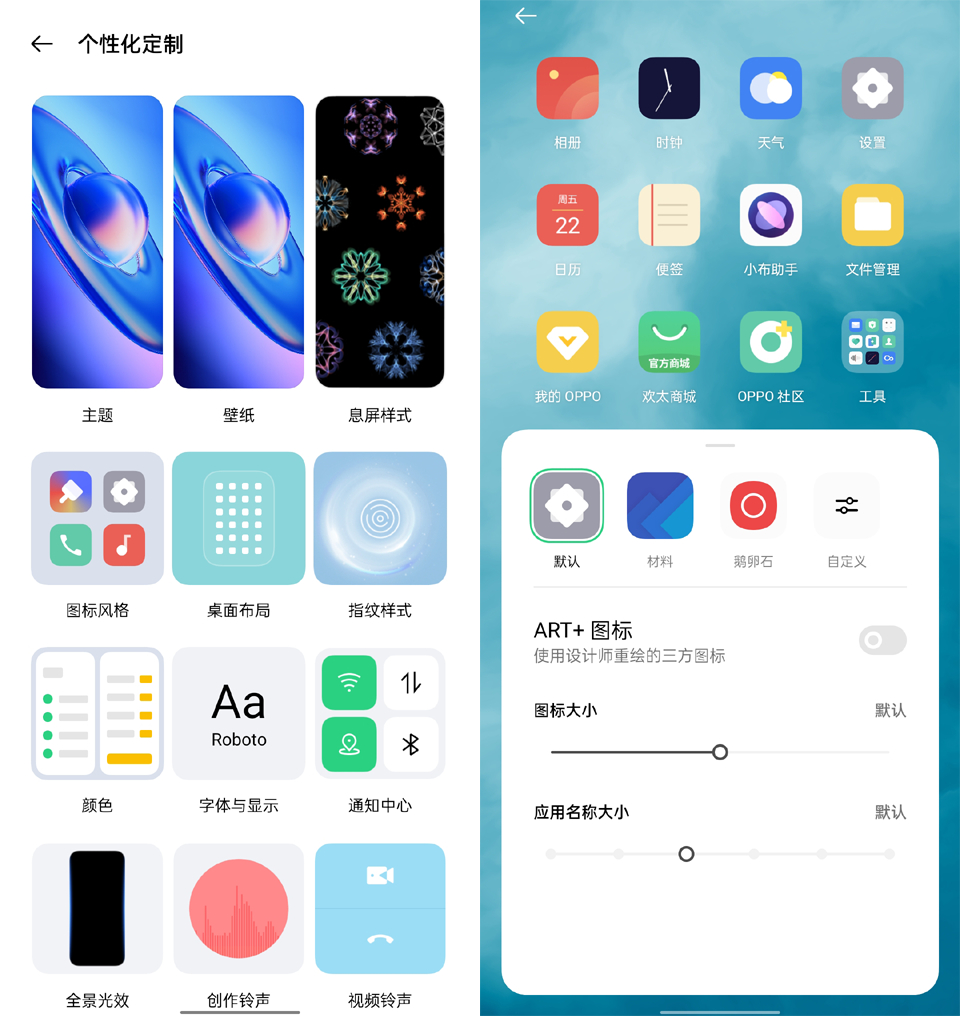 界面清爽功能贴心，OPPO K9 Pro的ColorOS系统体验