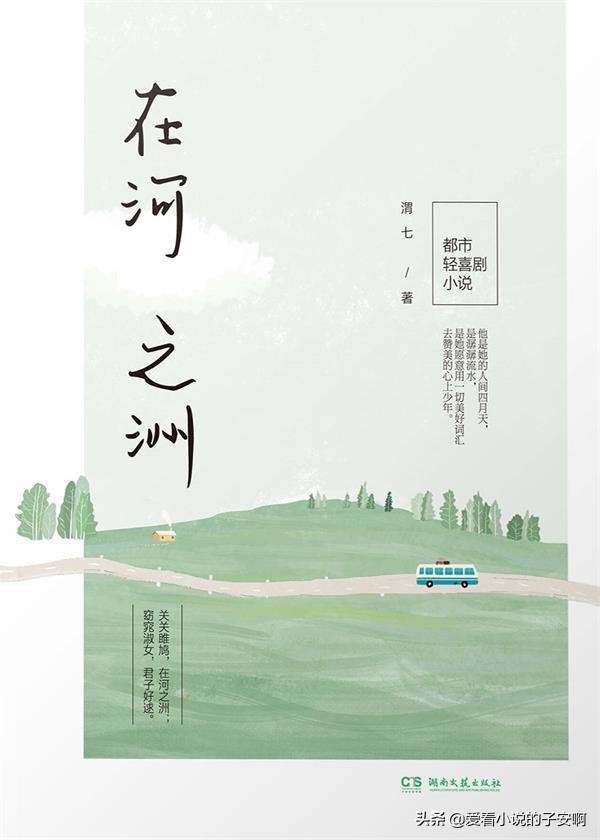 律师文小说合集 | 我永远是你的辩护律师，站在你的角度替你说话