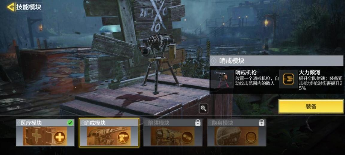 使命召唤手游：异变狂潮任务奖励丰厚，新手如何通关普通难度？