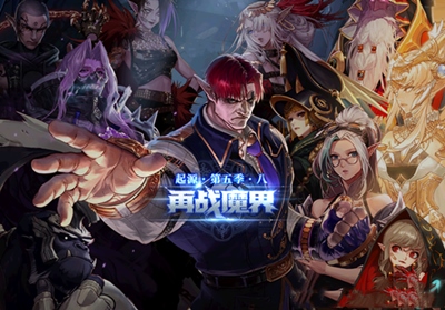 地下城与勇士：再战魔界副本即将上线，附魔宝珠属性太良心